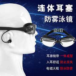 月亮派 镜高清防雾防水近视带度数男女士专业游泳眼镜潜水装备泳帽套装