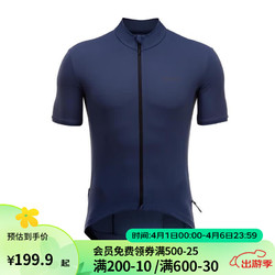 DECATHLON 迪卡侬 骑行服RC500公路骑行夏季短袖骑行服短袖运动衫XL-4995533