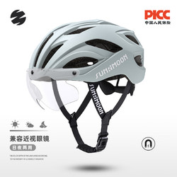 SUNRIMOON 森瑞梦骑行头盔山地公路自行车头盔男女可拆卸磁吸风镜 青灰 L