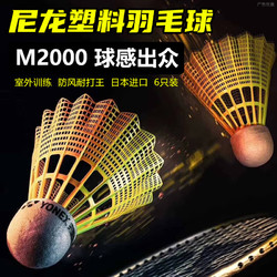 YONEX 尤尼克斯 羽毛球拍单拍全碳素超轻成人学生初学进阶球拍羽毛球套装 黑/红