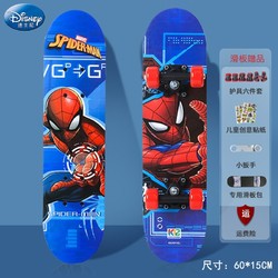 Disney 迪士尼 儿童滑板四轮滑板车公路刷街长板初学者成人专业双翘滑板车 新蜘蛛侠-初学款（非闪光轮）