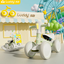 luddy 乐的 的婴儿学步儿童平衡车1一3岁宝宝溜溜车滑步车防侧翻多功能摇马