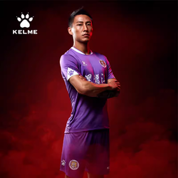 KELME 卡尔美 18-19赛季中甲上海申鑫/青岛黄海/北控足球俱乐部比赛服
