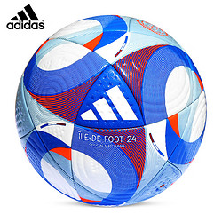 adidas 阿迪达斯 &Icirc;LE-DE-FOOT 24 PRO BALL 比赛用足球 5号足球 IS7439