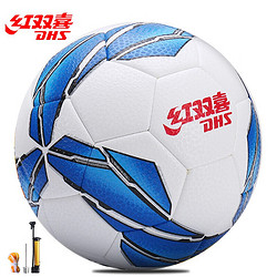 DHS 红双喜 成人足球标准5号比赛五号训练教学机缝球 蓝色 FS5-60JC