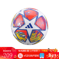 adidas 阿迪达斯 小李子:ADIDAS/阿迪达斯23-24赛季欧冠决赛4号/5号足球男IN9334