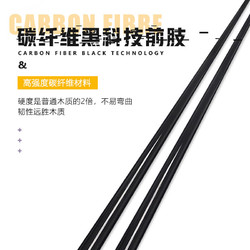 LIVEX 碳纤维小头杆中式黑8碳素1/2台球杆分体式桌球杆带杆盒TS01