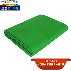 星加坊 斯诺克台球桌中式台布桌球布含边布台球案子台尼