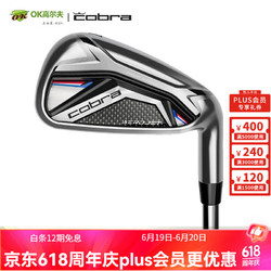 cobra 科波拉 蛇王高尔夫球杆铁杆男士Aero Jet系列铁杆组 2023新款 5-P 钢身 R硬度