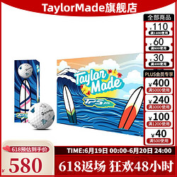TaylorMade 泰勒梅 高尔夫球2024夏威夷风系列 TP5 PIX款五层球 夏威夷TP5 pix