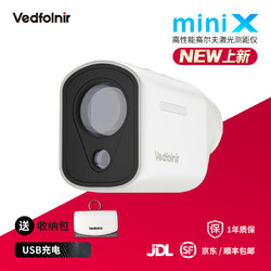 VEDFOLNIR 鹰衍高尔夫测距仪激光智能光学防抖精准坡度对焦户外望远镜mini-x