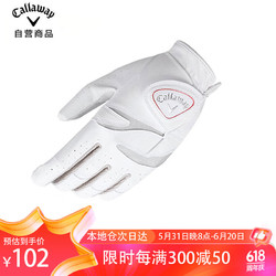 Callaway 卡拉威 高尔夫手套男士 柔软舒适耐磨 单支左手 白灰 25码