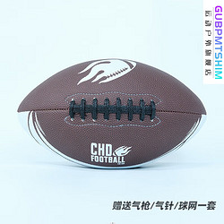 GUBPMTSHIM 美式橄榄球CHD FOOTBALL 球深棕色