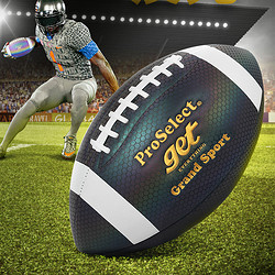 My Little Pony 小马宝莉 正品橄榄球PROSELECT专选腰旗橄榄球比赛训练9号儿童6号美式足球