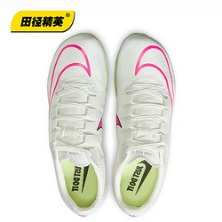 NIKE 耐克 苏炳添9秒83亚洲纪录 田径精英Nike Maxfly耐克气垫男女短跑钉鞋 DH5359-100/Maxfly/现货 40.5