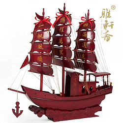 雅轩斋 红木船工艺品 一帆风顺摆件 实木质手工帆船模型85cm官船