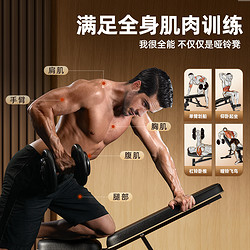 88VIP：MERACH 麦瑞克 哑铃凳  多功能仰卧起坐板家用飞鸟健身椅男士专业杠铃卧推凳