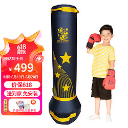 KEEP ON CARVING 跨克 儿童沙袋1.2米 黑色 送拳套+稳定器