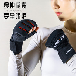 LARA STAR 劳拉之星 larastar0729拳击半指手套女泰拳散打跆拳道搏击格斗训练硅胶拳套