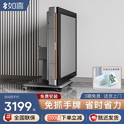 如喜 网红三层麻将机全自动上牌即玩餐桌两家用一体免抓牌四口机包安装 视频款仿玉牌免抓牌折叠钛灰色