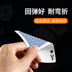 蛋专用扑克牌批发整条10副高档三层黑芯惯蛋高质量大字扑克纸牌