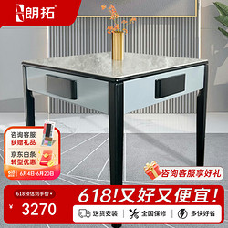 LAMTOP 朗拓 现代简约全自动实木麻将机家用方桌餐桌麻将桌低音电动机麻