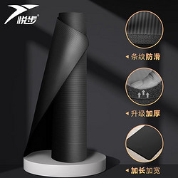 悦步 伽垫男士健身垫加厚加长2米减震静隔音防滑跳绳垫子 -厚10mm+绑带