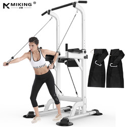 MIKING 迈康 家用单双杠引体向上器 多功能室内引体向上运动健身器材 珍珠白+悬臂带