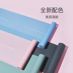 88VIP：Keep eep瑜伽弹力带健身男女翘臀神器拉力带开背阻力带拉伸训练拉力绳