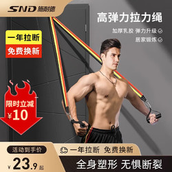 Schneider Electric 施耐德电气 施耐德拉力绳