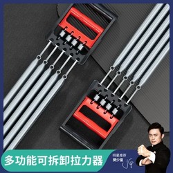 迈宝宝 多功能拉力器扩胸器健身器材家用拉簧臂力器锻炼力量训练臂肌腹肌