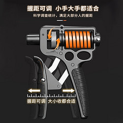握力器男士100kg练手力训练器材可调节120公斤腕力专业健身力量
