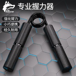 重型家用握力器成人臂力新款铝合金碳钢男士专业300磅大力士肌肉