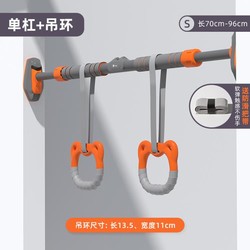 Keep 引体向上家用免打孔单扛男士家庭健身器材吊圈健身锻炼两件套装