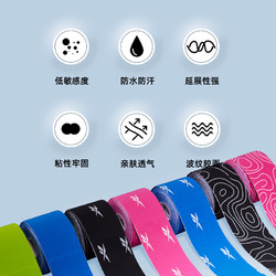 Reebok 锐步 肌肉贴脚踝肌内效贴布运动员专用肌贴预分切弹力胶带