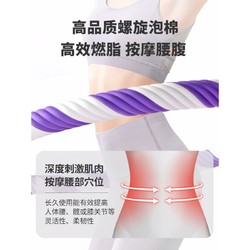 初动力 呼啦圈收腹加重减肥女瘦肚子美腰专业不伤腰成人软呼拉圈