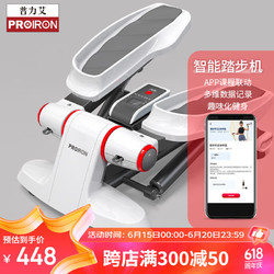 PROIRON 普力艾 踏步机家用脚踏机液压免安装登山迷你攀爬机+拉力绳
