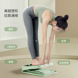 SND 施耐德 拉筋板斜踏板小腿拉伸器瘦腿运动拉筋神器站立健身压腿部辅助器材