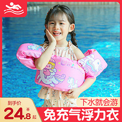 汗马 儿童游泳圈手臂圈游泳装备浮力背心宝宝救生衣泳圈小孩神器男女童