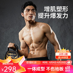 KEEP ON CARVING 跨克软壶铃 24KG/只