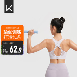 Keep 哑铃 21019058 蓝色 1kg