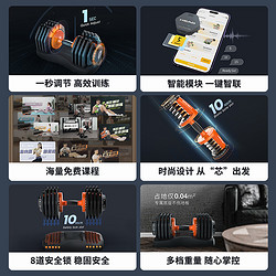 HEAD 海德 EAD 海德 NT325C 哑铃