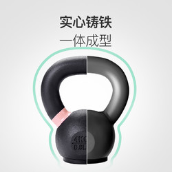 Keep eep 中性铸铁壶铃