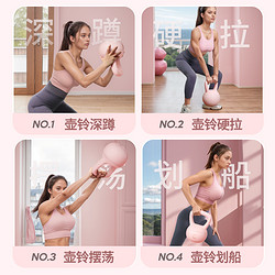 HELANG 赫朗 铃女士健身家用软体6公斤胡玲摇摆提壶哑铃5kg专业塑形减肥瘦肚