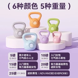 昊跃 女士家用健身壶铃1KG*2 HL-2024