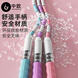 中欧 欧 儿童竹节跳绳