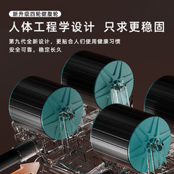 甲庭 四轮健腹轮自动回弹收腹卷腹运动练腹肌神器男女家用肘撑健身器材