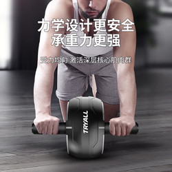 彬洛 自动回弹健腹轮腹肌男女家用健身健身器材神器减肥器材肚子锻炼