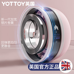 88VIP：YOTTOY 自动回弹健腹轮可计数卷腹机健身器材家用女士减腹肚子马甲线神器