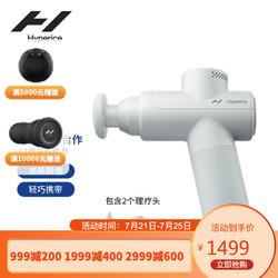 Hyperice 海博艾斯  Hypervolt Go 2.0升级版三档调速筋膜枪